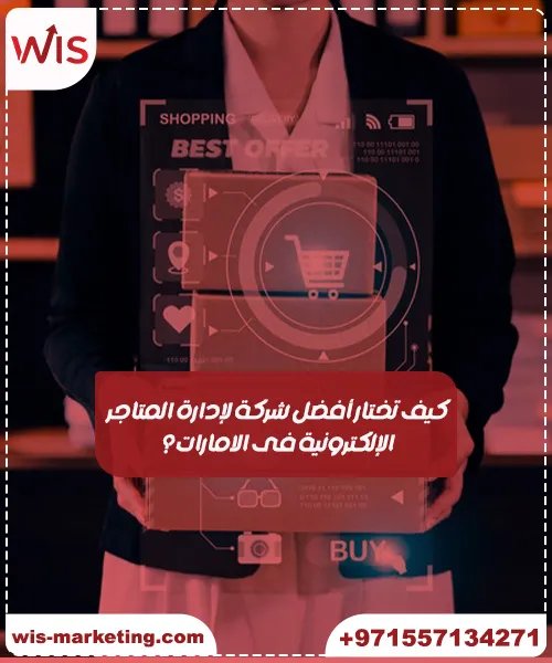 افضل مواقع انشاء متاجر الكترونية أفضل مواقع انشاء متاجر الكترونية