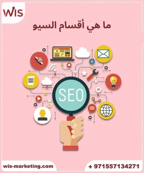 افضل مقدم خدمة سيو افضل مقدم خدمة سيو