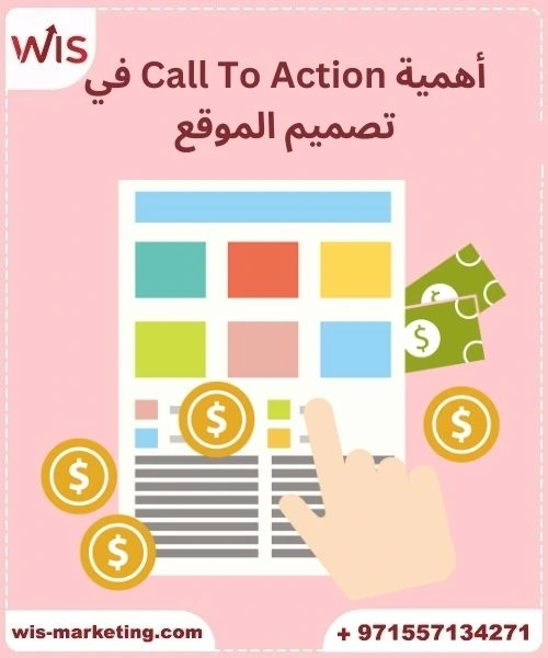 كيفية تطوير موقع الكتروني كيفية تطوير موقع الكتروني