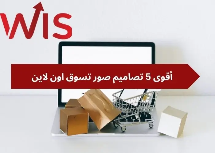 صور تسوق اون لاين صور تسوق اون لاين